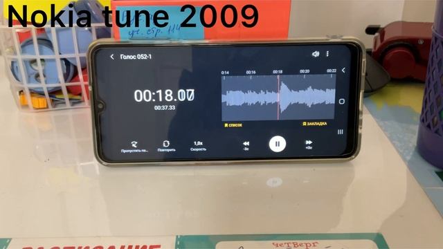 Рингтон Nokia E52 смотреть онлайн