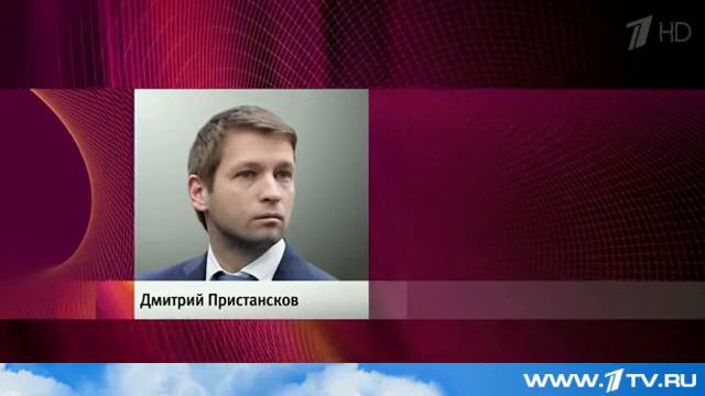 Дмитрий Медведев назначил нового руководителя Росимущества смотреть онлайн