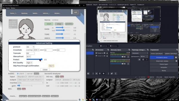 Установка голосов и настройка Voice Changer