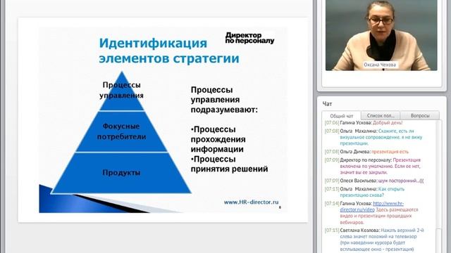 Плюсы и минусы каждого типа организационных структур | организационная культура |