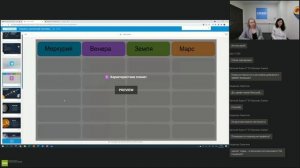 Встреча 1. Основы работы в Lumio