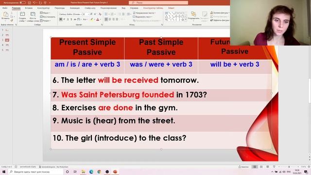 Passive Voice - Present, Past, Future Simple. Часть 2. смотреть онлайн