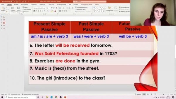 Passive Voice - Present, Past, Future Simple. Часть 2.