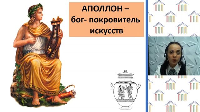 6 Класс. Литература. Магомачиева Д.К. Тема: "Мифы древней Греции" смотреть онлайн