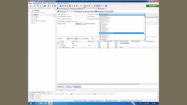 Как создать базу данных в MySql / Через интерфейс и с помощью скрипта. Советы / Александр Папков смотреть онлайн