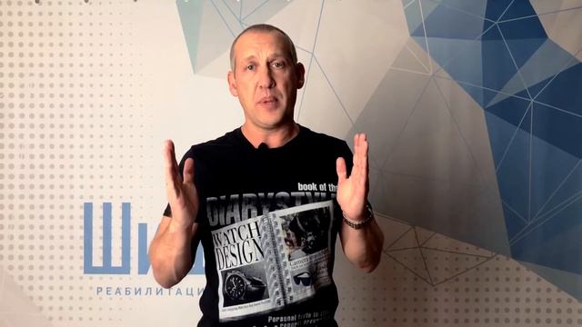 эффективность курсов реабилитации смотреть онлайн