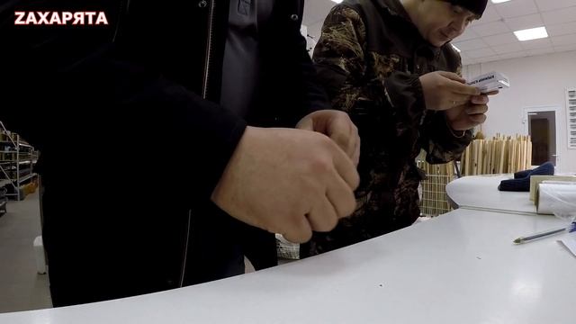 Закупка в магазине