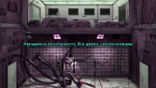 Прохождение Gemini Rue - Забудь Себя #8 [ФИНАЛ]