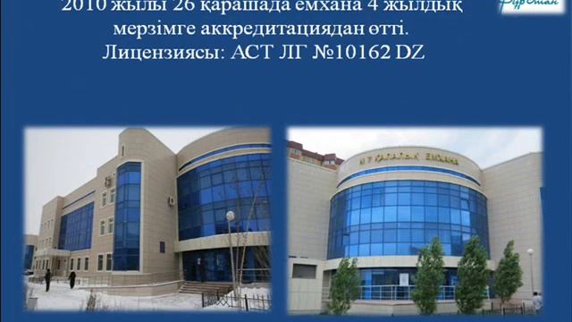 GP7 смотреть онлайн