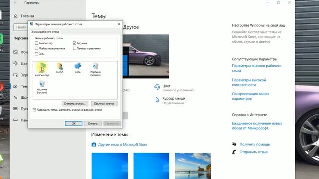Как БЫСТРО вернуть "МОЙ КОМПЬЮТЕР" на рабочий стол✔️Инструкция? смотреть онлайн