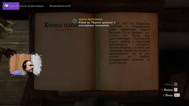 Kingdom Come Deliverance смотреть онлайн