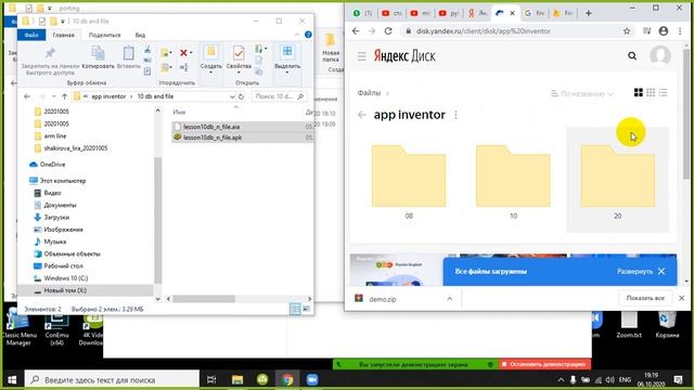 017 портирование в kivy из turtle и задание на app inventor смотреть онлайн