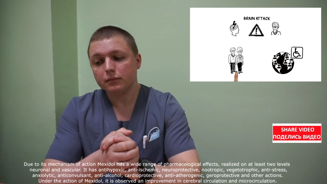 Что лучше Винпоцетин или Мексидол Можно ли принимать Vinpocetin Or Mexidol