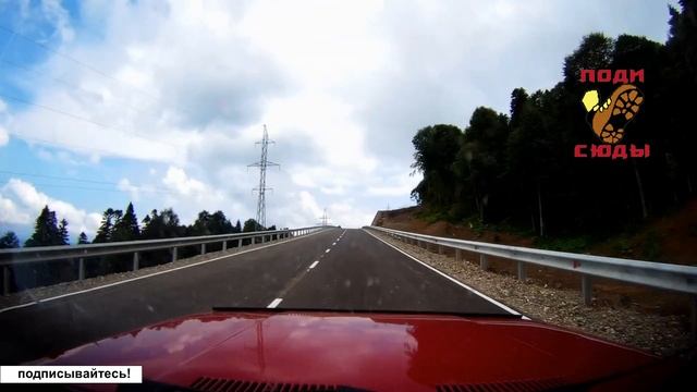 Дорога плато Лаго-Наки - поселок Гузерипль, первые километры смотреть онлайн