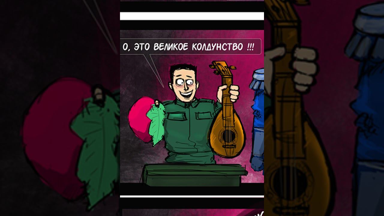 Нападение на бункер #shorts #shortsvideo #starcraft #старкрафт #комикс смотреть онлайн