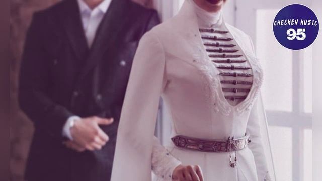 ?Безамо Леци Безамо? Чеченская Песня ХАЗ ЭШАР 2021