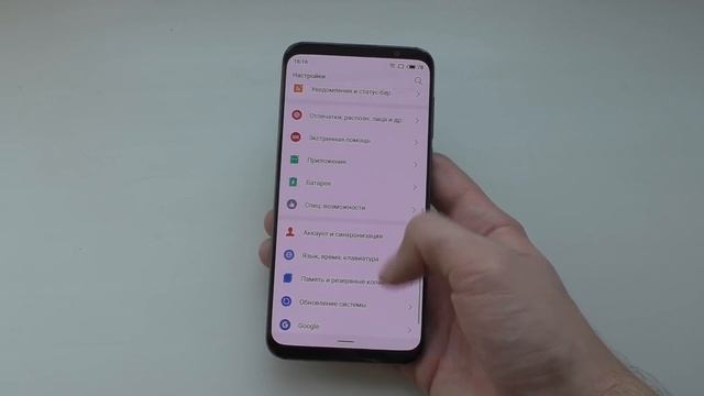 Неделя с Meizu 16th - Эксперимент! Как себя показывает в 2020 году без обновлений?
