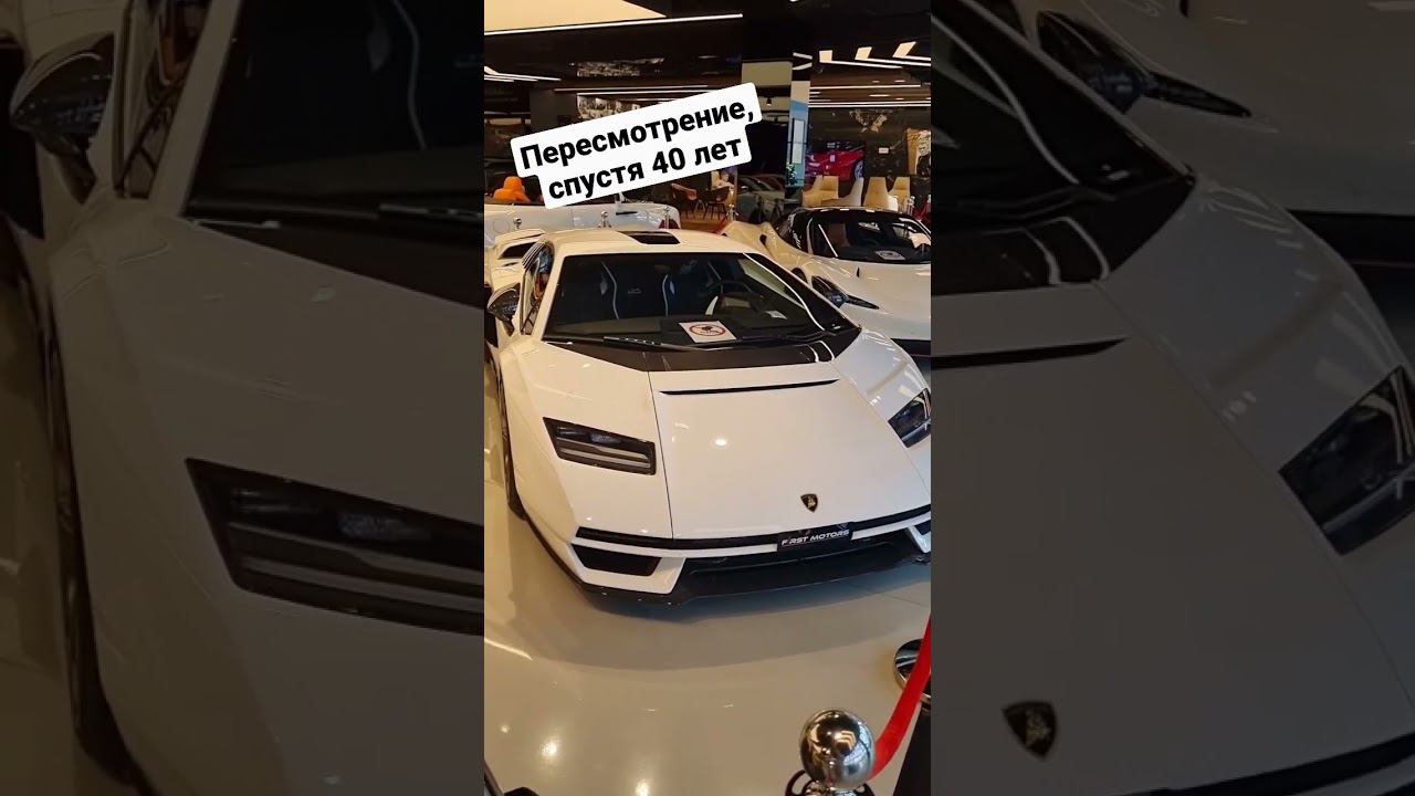 #lamborghini #countach #бешенный #стиль #dreamcar смотреть онлайн