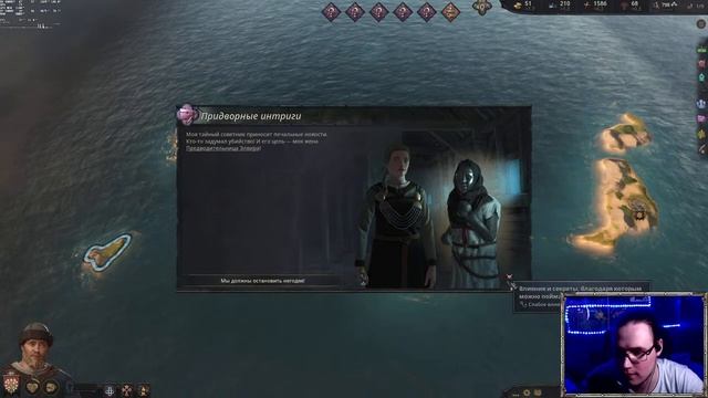 Контурные карты | Crusader Kings III смотреть онлайн