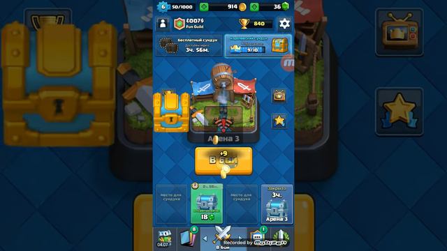 Клеш рояль обзор смотреть онлайн