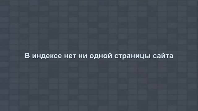 Продвижение сайта.Быстрая индексация Яндексом смотреть онлайн