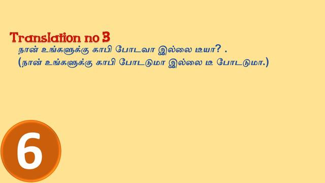 Part 89 |Translation test in Tamil| Grammar test | Spoken English in tamil |English grammar in tami смотреть онлайн