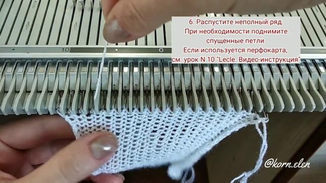 LECLE // 13. Запуталась нить в щетках каретки. Исправление ошибок вязания смотреть онлайн