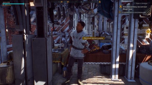 Anthem Где и как получить плюшки за предзаказ\ВИП демку? смотреть онлайн