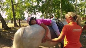 Центр иппотерапии