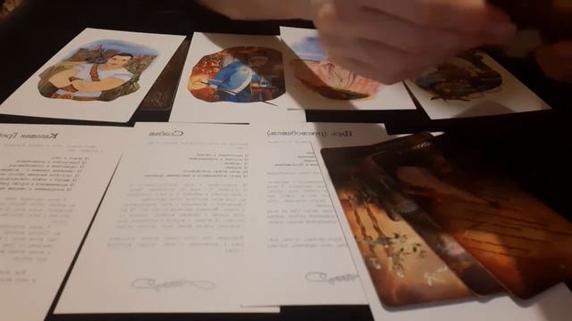 Какой мужчина на пороге.Гадание онлайн 377 смотреть онлайн