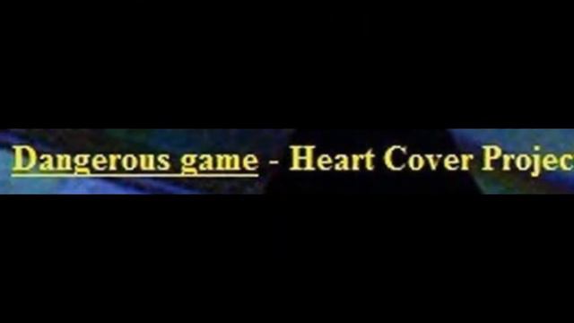 HEART COVER PROJECT - Dangerous Game (aorheart) смотреть онлайн