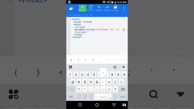 Пишем свой калькулятор на Java смотреть онлайн