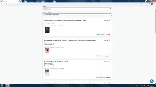 Рекомендованные посты Myref.pro смотреть онлайн