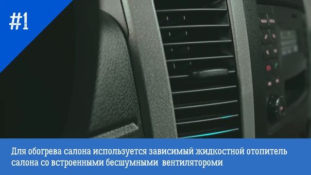 Зависимый жидкостной отопитель салона смотреть онлайн