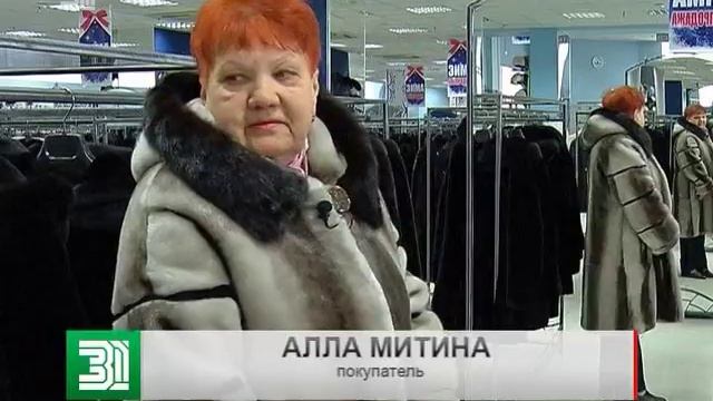 Готовь шубу летом. Челябинские модницы начали подготовку к зимнему сезону смотреть онлайн