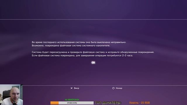 4 часа устанавливаю Gran Turismo 6 и проверяю PSN 28 мая 2018 продолжение смотреть онлайн