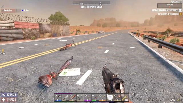 Орда и задания в пустынном биоме | Кооп | 7 Days to Die Альфа 21 смотреть онлайн