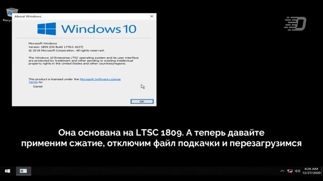 Windows 10 весом 700 Мб смотреть онлайн
