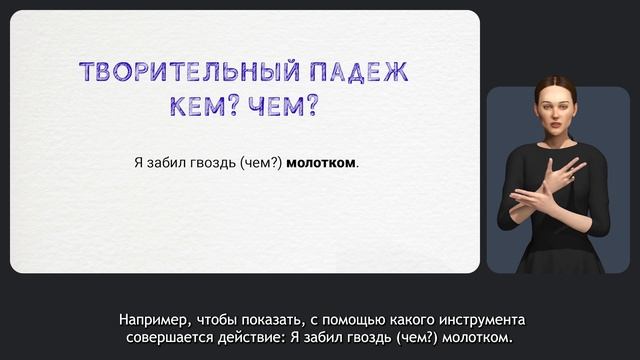 Падежи смотреть онлайн