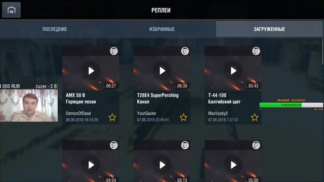 Реплеи подписчиков и Турнир Выходного дня #13(10.06.), WoT Blitz смотреть онлайн