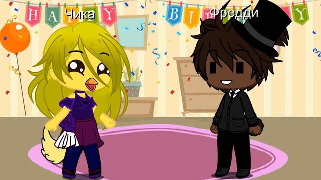 У меня ростёт живот (fnaf) смотреть онлайн