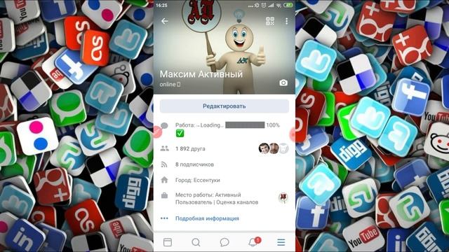 Как очистить кеш в ВК (ВКонтакте) на телефоне? смотреть онлайн