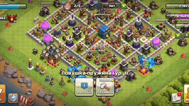 Сколько времени нужно чтобы прокачать на фулл строения на 12 ТХ в Clash of Clans часть 8 | part 8 смотреть онлайн