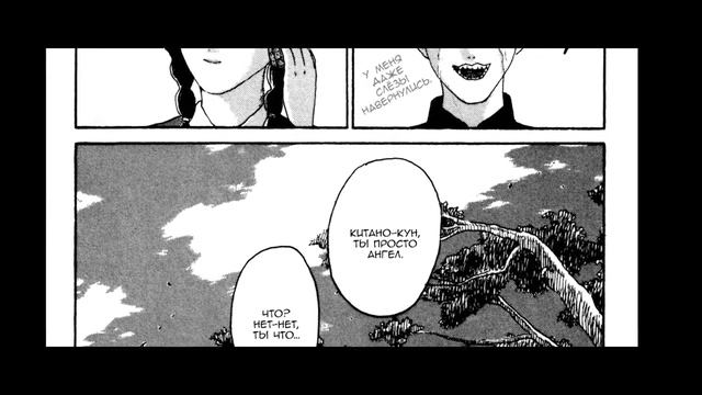 Манга: Легенда об ангеле. Angel Densetsu смотреть онлайн