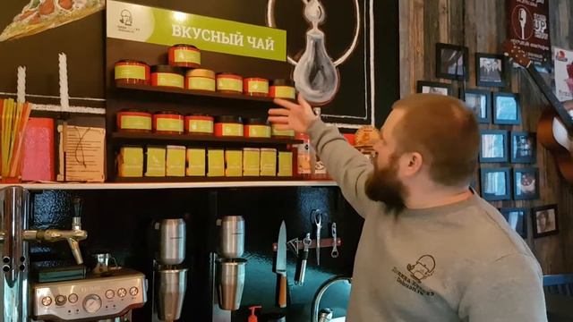 Чайная полка для баров, кафе и ресторанов смотреть онлайн