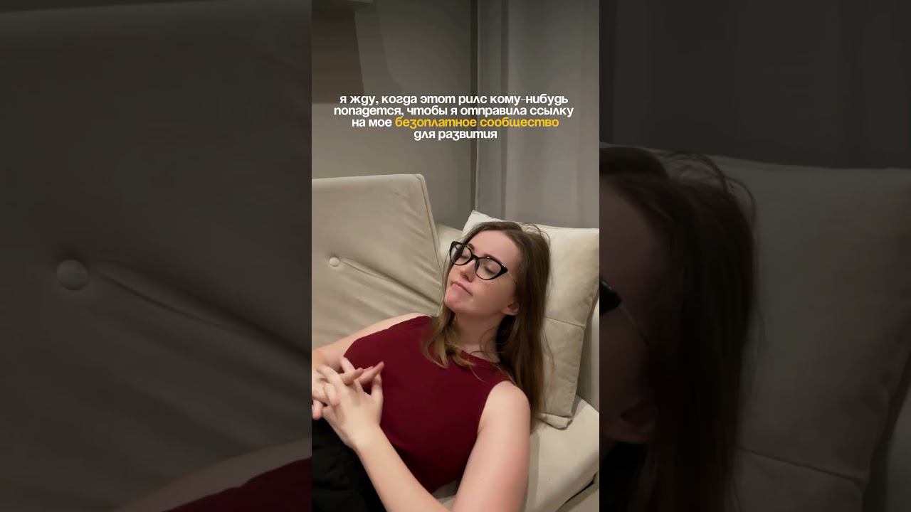 переходи по ссылке в шапке профиля и присоединяйся к ДЕЛУ #люди #тренды #счастье #мечта #работа