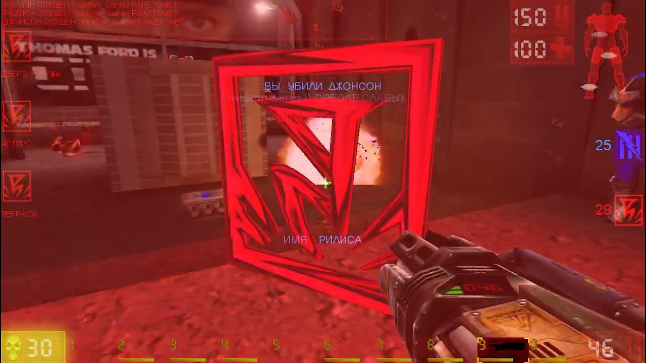 Прохождение Unreal Tournament Здание #14