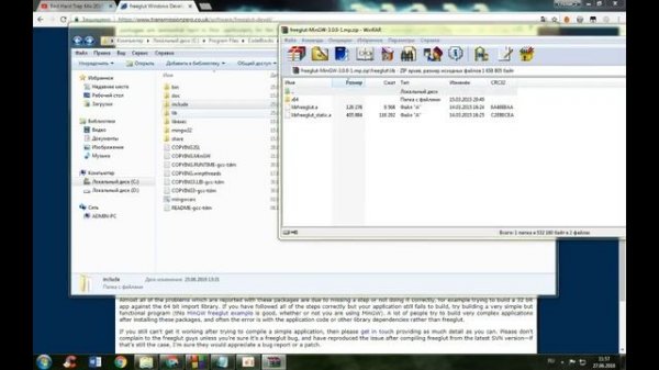 Устанавливаю OpenGL в CodeBlocks C++