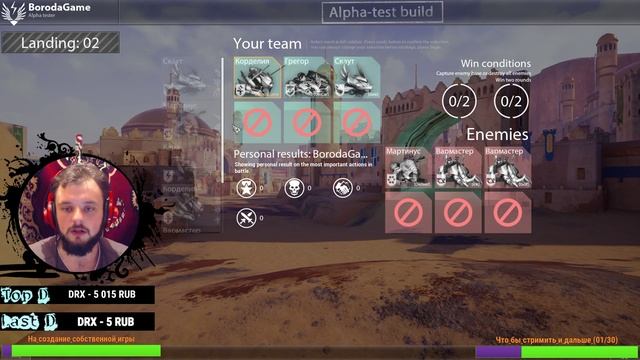 ЗАКРЫТЫЙ АЛЬФА ТЕСТ Blazing Core ►ОБЗОР ИГРЫ ►ЗБТ Blazing Core ►СЕКРЕТЫ, ГАЙДЫ, ПЕРВЫЙ ВЗГЛЯД смотреть онлайн