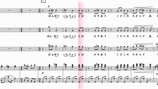 【合唱曲】 二十億光年の孤独 混声三部合唱版 ステレオ再生 左アルト 右テノール 男声 楽譜付き 谷川俊太郎 木下牧子 07 смотреть онлайн